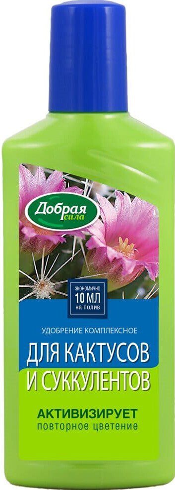 Удобрение органо-минеральное ДОБРАЯ СИЛА Для кактусов и суккулентов 250 мл (DS21010191) купить в Мастак me1} купить в сети строительных магазинов Мастак