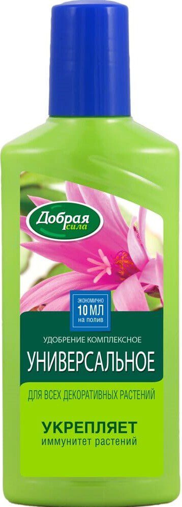 Удобрение органо-минеральное ДОБРАЯ СИЛА Универсальное для всех декоративных растений 250 мл (DS21010111) купить в Мастак me1} купить в сети строительных магазинов Мастак