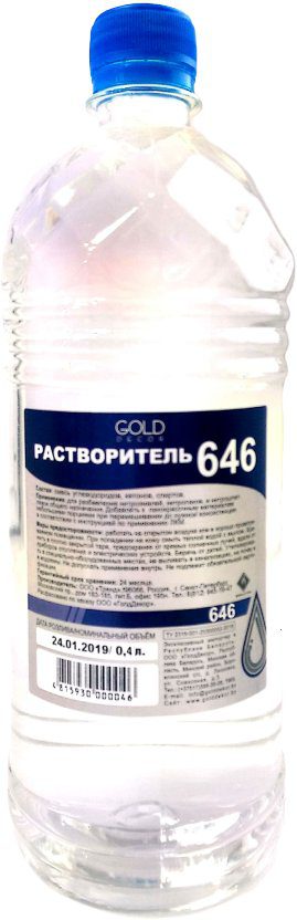 Растворитель GOLDDECOR 646 0 Растворитель GOLDDECOR 646 0