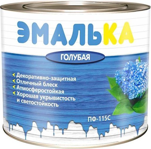 Эмаль алкидная ЭМАЛЬКА ПФ-115 голубой 2 л купить в Мастак Эмаль алкидная ЭМАЛЬКА ПФ-115 голубой 2 л купить в сети строительных магазинов Мастак