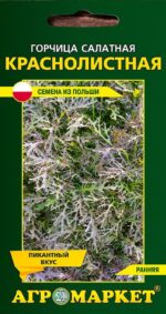 me1} купить в сети строительных магазинов Мастак