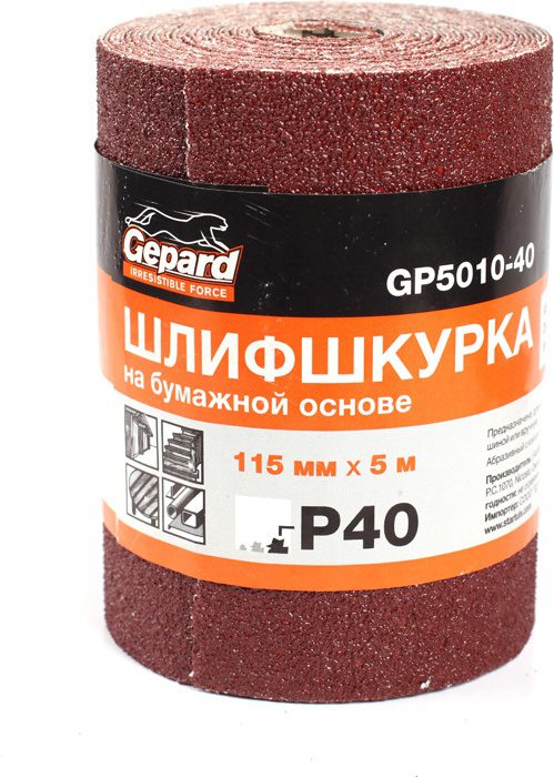 Наждачная бумага в рулоне 115 мм х 5 м Р180 GEPARD (GP5010-180) купить в Мастак Наждачная бумага в рулоне 115 мм х 5 м Р180 GEPARD (GP5010-180) купить в сети строительных магазинов Мастак