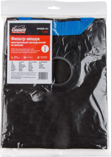 Мешок для пылесоса многоразовый на молнии GEPARD для Bosch GAS 25 (GP90005-331) купить в Мастак Мешок для пылесоса многоразовый на молнии GEPARD для Bosch GAS 25 (GP90005-331) купить в сети строительных магазинов Мастак