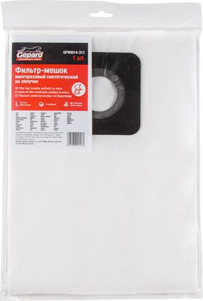 Мешок для пылесоса многоразовый на липучке GEPARD (GP90014-311) купить в Мастак Мешок для пылесоса многоразовый на липучке GEPARD (GP90014-311) купить в сети строительных магазинов Мастак