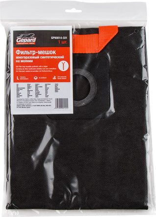 Мешок для пылесоса многоразовый на молнии GEPARD (GP90014-331) купить в Мастак Мешок для пылесоса многоразовый на молнии GEPARD (GP90014-331) купить в сети строительных магазинов Мастак