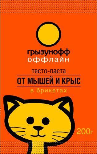 Отрава от грызунов ГРЫЗУНОФФ ОФФЛАЙН Тесто в брикетах 200 г (GR10340021) купить в Мастак me1} купить в сети строительных магазинов Мастак