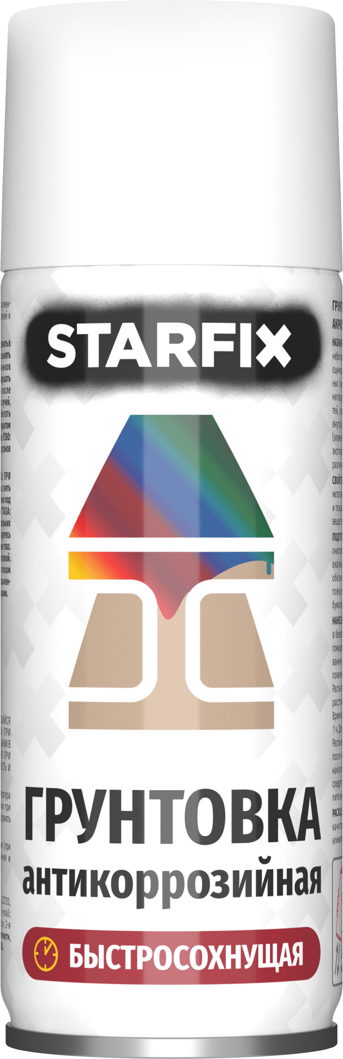Грунтовка аэрозольная антикоррозийная белый STARFIX 520 мл (SM-38633-1) купить в Мастак Грунтовка аэрозольная антикоррозийная белый STARFIX 520 мл (SM-38633-1) купить в сети строительных магазинов Мастак