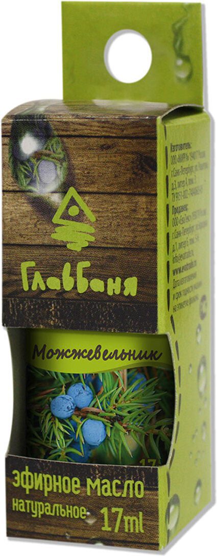 Эфирное масло ГЛАВБАНЯ Можжевельник 17 мл (Б69301) купить в Мастак Эфирное масло ГЛАВБАНЯ Можжевельник 17 мл (Б69301) купить в сети строительных магазинов Мастак