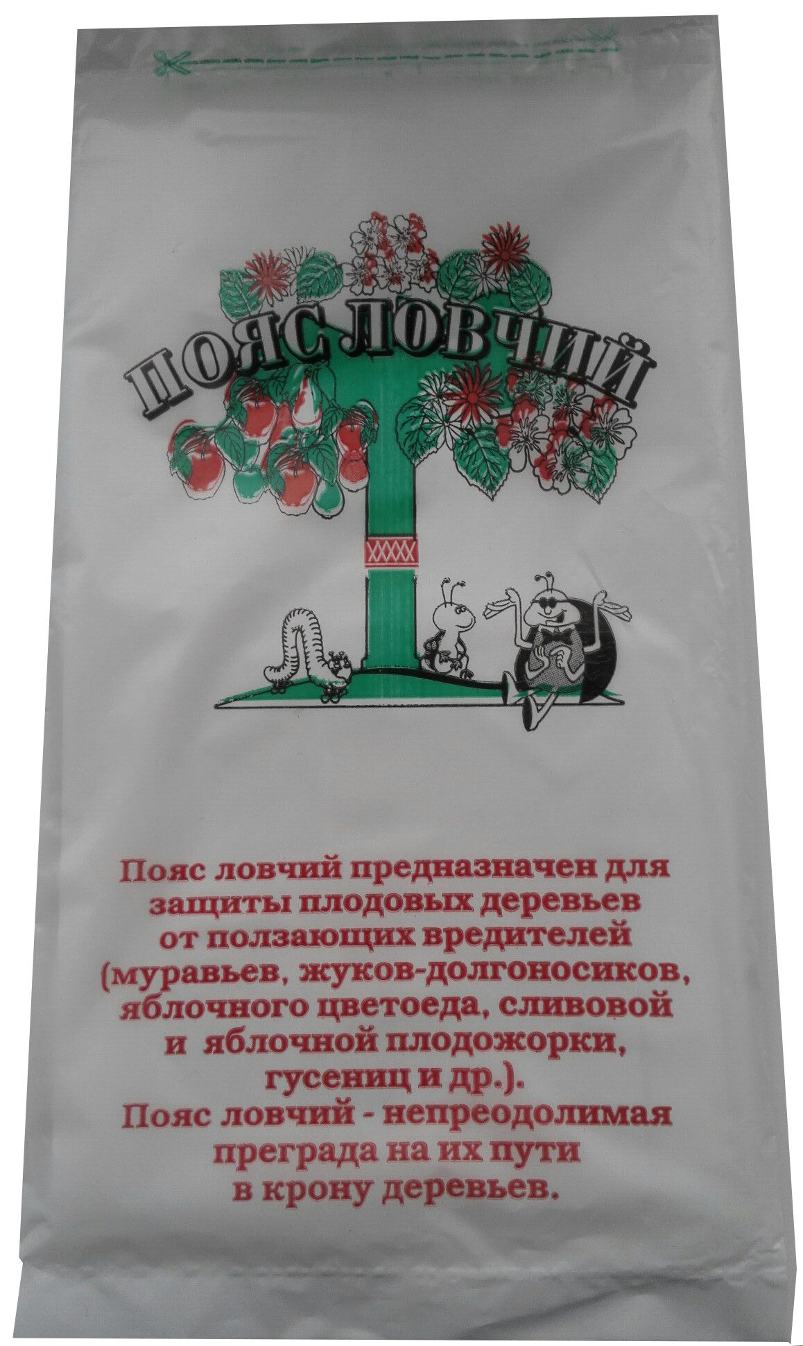 Пояс ловчий МЕДАРИ 100х14 см купить в Мастак me1} купить в сети строительных магазинов Мастак
