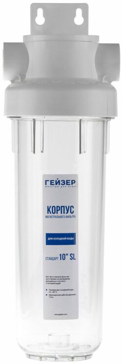 Магистральный фильтр ГЕЙЗЕР Гарант 1/2 10SL (50774) купить в сети строительных магазинов Мастак