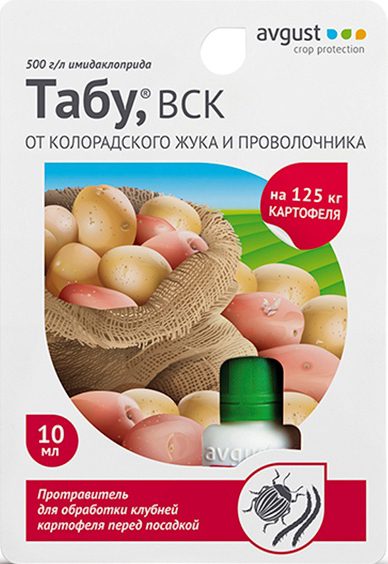 Инсектицид AVGUST Табу 10 мл купить в Мастак me1} купить в сети строительных магазинов Мастак
