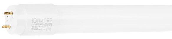 Лампа светодиодная промышленная G13 ЮПИТЕР Т8 20 Вт 4000К (JP5108-41) купить в Мастак Лампа светодиодная промышленная G13 ЮПИТЕР Т8 20 Вт 4000К (JP5108-41) купить в сети строительных магазинов Мастак