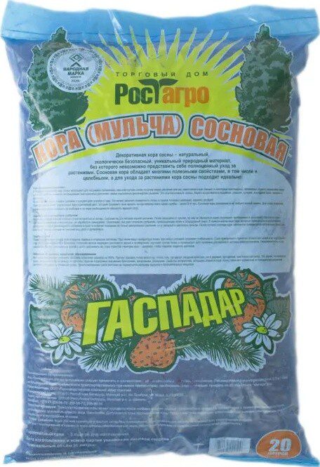 Кора сосновая ГАСПАДАР 20 л купить в Мастак me1} купить в сети строительных магазинов Мастак