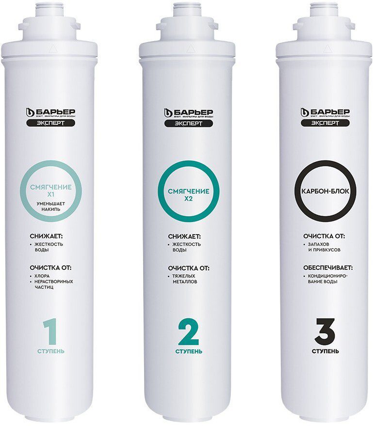 Комплект картриджей БАРЬЕР Эксперт Жесткость х2 купить в Мастак Комплект картриджей БАРЬЕР Эксперт Жесткость х2 купить в сети строительных магазинов Мастак