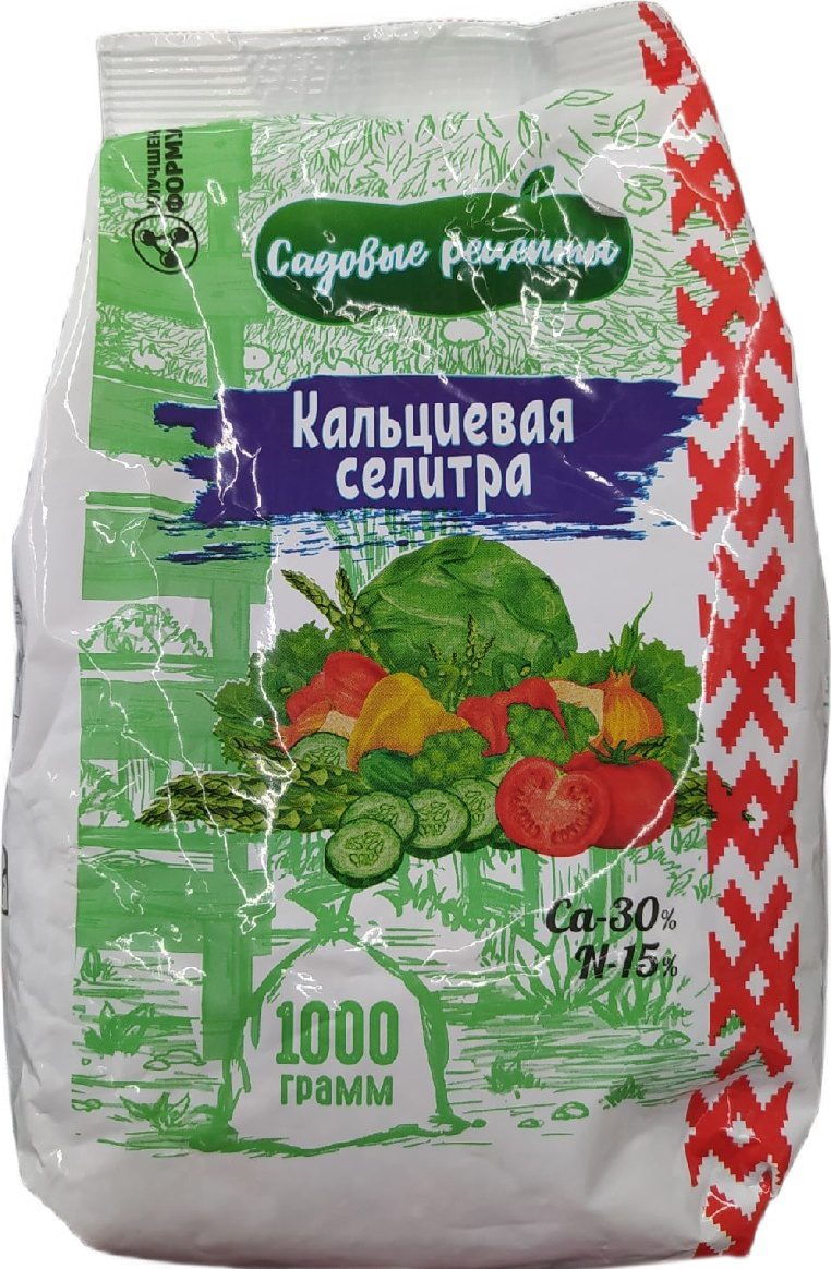 Удобрение минеральное БИОТЕХНОЛОГИИ Садовые рецепты Кальциевая Селитра 1 кг купить в Мастак me1} купить в сети строительных магазинов Мастак