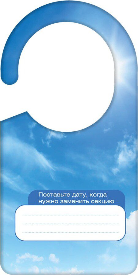 Секция картонная от моли DR. KLAUS свежесть (DK03010051) купить в Мастак me1} купить в сети строительных магазинов Мастак