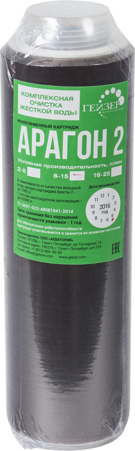 Картридж фильтрующий ГЕЙЗЕР Арагон-2 10 купить в Мастак Картридж фильтрующий ГЕЙЗЕР Арагон-2 10 купить в сети строительных магазинов Мастак