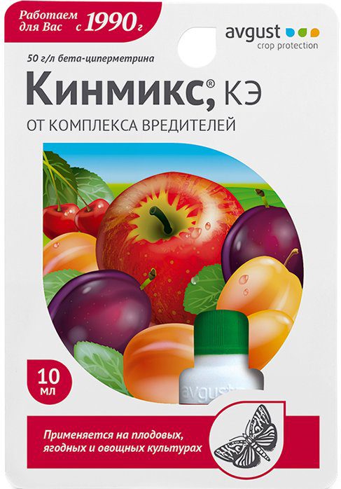 Инсектицид Кинмикс КЭ AVGUST 10 мл купить в Мастак Инсектицид Кинмикс КЭ AVGUST 10 мл купить в сети строительных магазинов Мастак