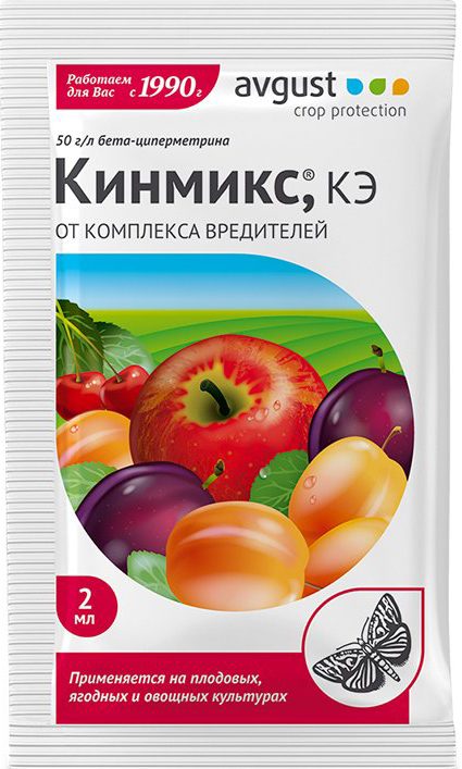 Инсектицид Кинмикс КЭ AVGUST 2 мл купить в Мастак me1} купить в сети строительных магазинов Мастак