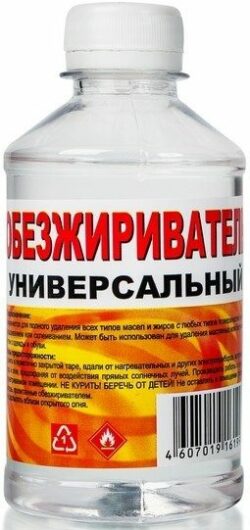 Обезжириватель ВЕРШИНА универсальный 0
