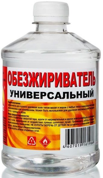 Обезжириватель ВЕРШИНА универсальный 0 Обезжириватель ВЕРШИНА универсальный 0