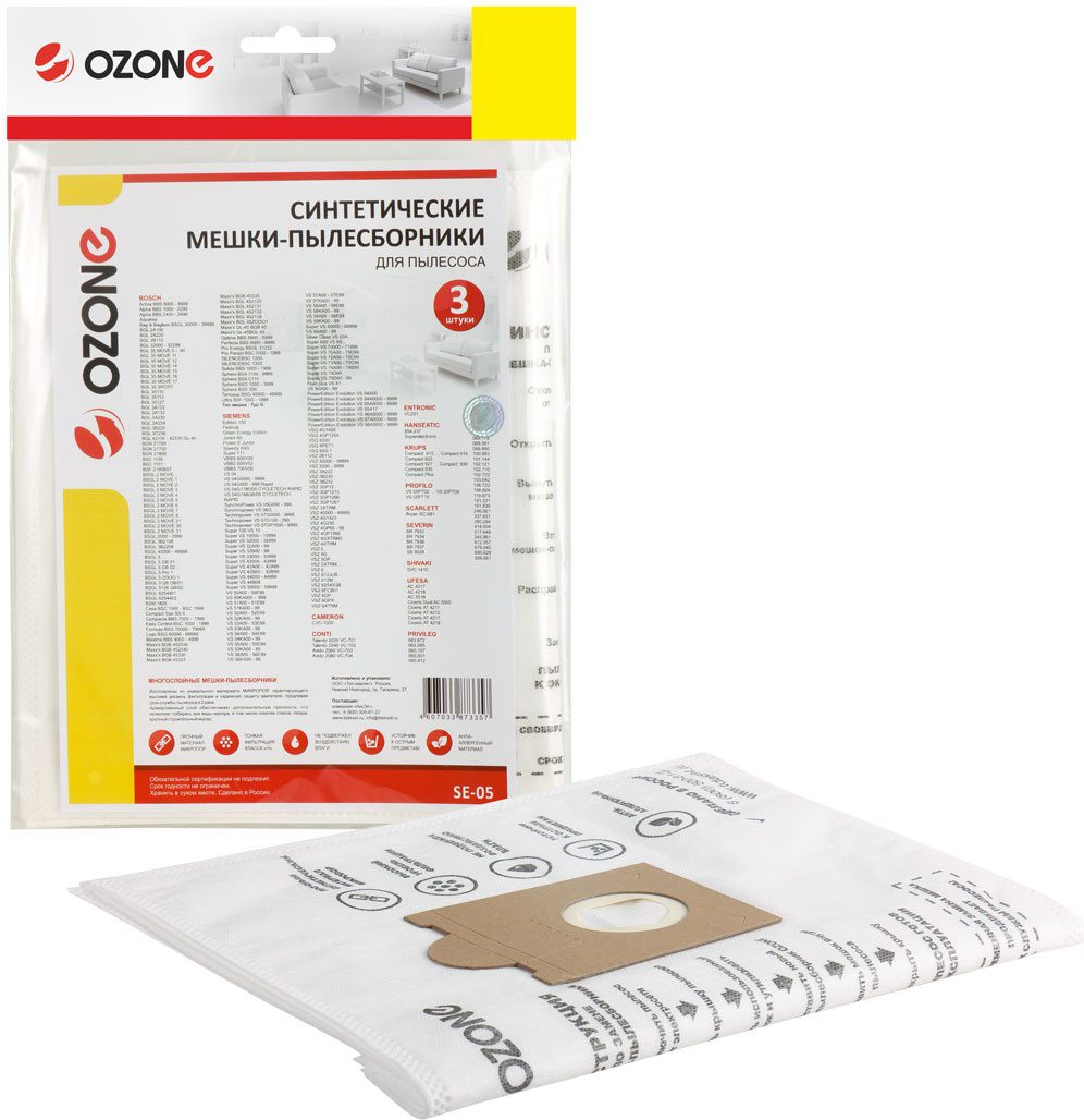 Мешок для пылесоса OZONE для Bosch Мешок для пылесоса OZONE для Bosch