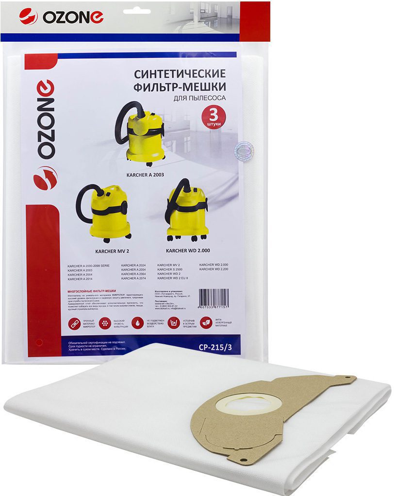 Мешок для пылесоса OZONE для Karcher WD 2 3 штуки (CP-215/3) купить в Мастак Мешок для пылесоса OZONE для Karcher WD 2 3 штуки (CP-215/3) купить в сети строительных магазинов Мастак