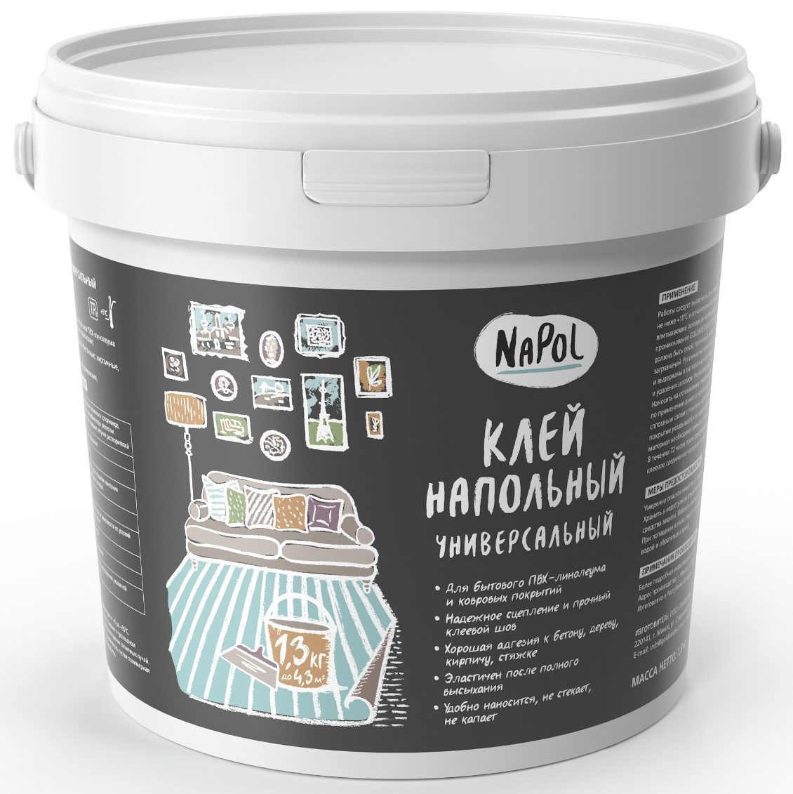 Клей напольный GOLDBASTIK NaPol Универсальный 1 Клей напольный GOLDBASTIK NaPol Универсальный 1