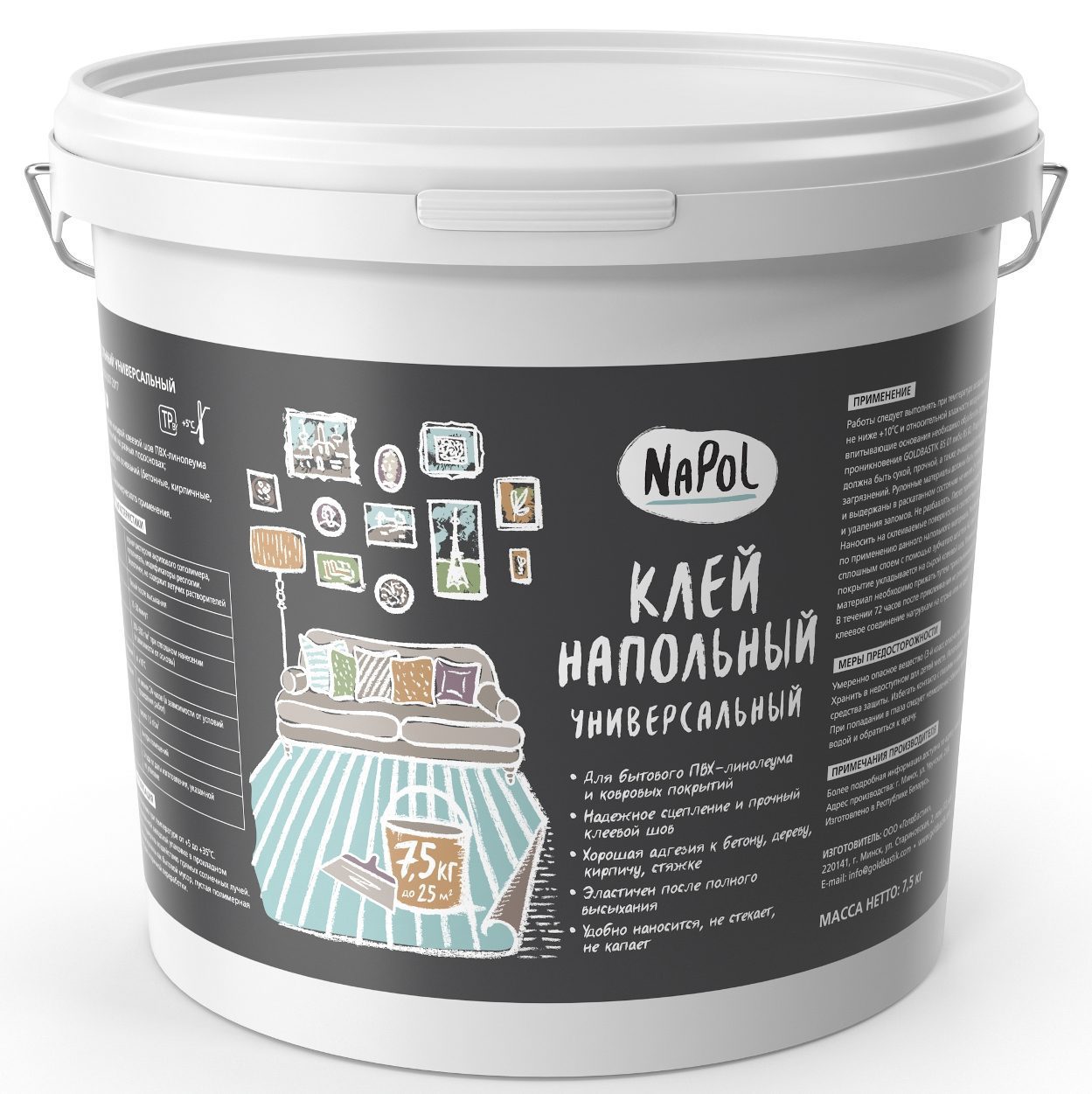 Клей напольный GOLDBASTIK NaPol Универсальный 7 Клей напольный GOLDBASTIK NaPol Универсальный 7