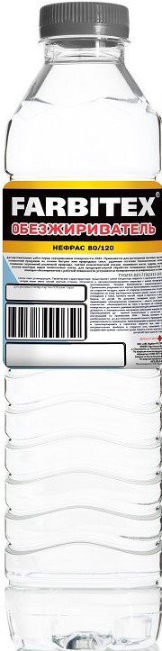 Обезжириватель FARBITEX 0