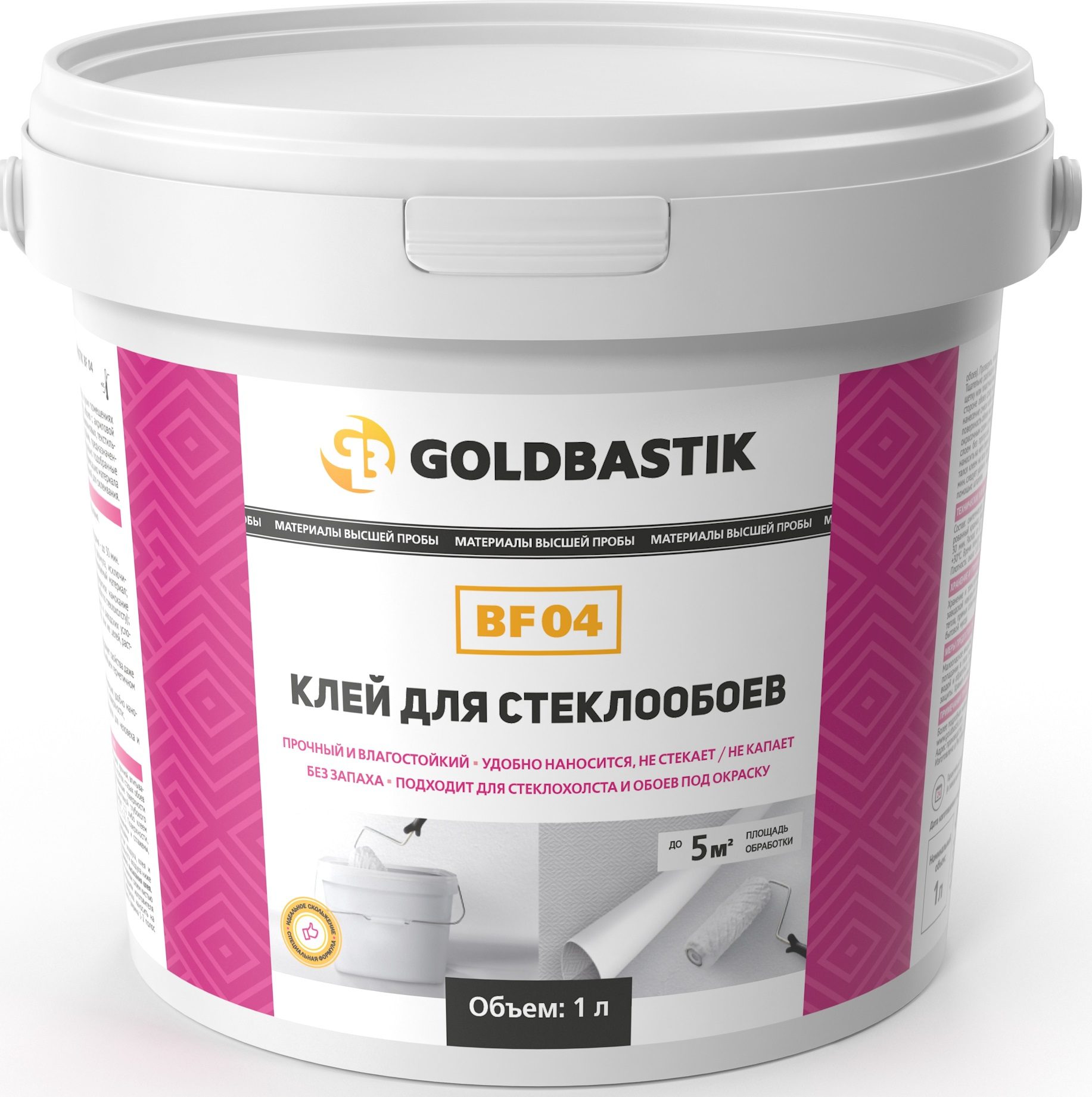 Клей для стеклообоев GOLDBASTIK 1 л (BF 04) купить в Мастак Клей для стеклообоев GOLDBASTIK 1 л (BF 04) купить в сети строительных магазинов Мастак