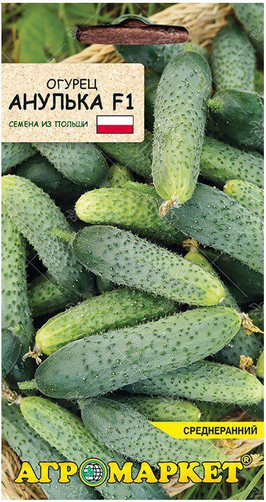 Семена огурцов Анулька F1 АГРОМАРКЕТ 0 me1} купить в сети строительных магазинов Мастак