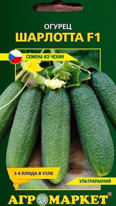 Семена огурцов Шарлотта F1 АГРОМАРКЕТ 10 штук (32147) купить в Мастак me1} купить в сети строительных магазинов Мастак