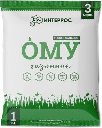 Удобрение органо-минеральное ОМУ Газонное 1 кг купить в Мастак me1} купить в сети строительных магазинов Мастак