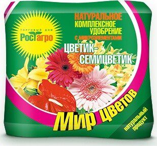 Удобрение органическое МИР ЦВЕТОВ Цветик-семицветик 500 гр купить в Мастак me1} купить в сети строительных магазинов Мастак