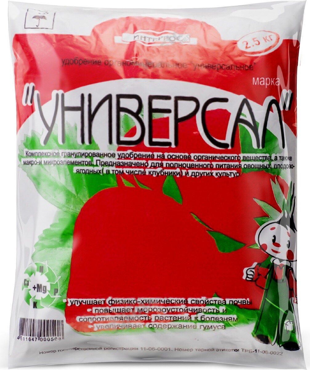 Удобрение органо-минеральное ОМУ Универсальное 2 me1} купить в сети строительных магазинов Мастак