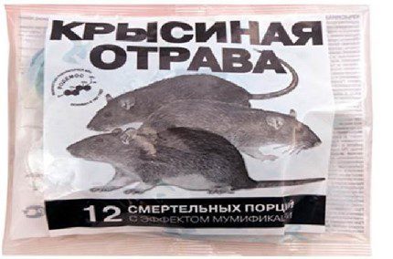 Отрава от грызунов VALBRENTA CHEMICALS Раттидион 150 г купить в Мастак me1} купить в сети строительных магазинов Мастак