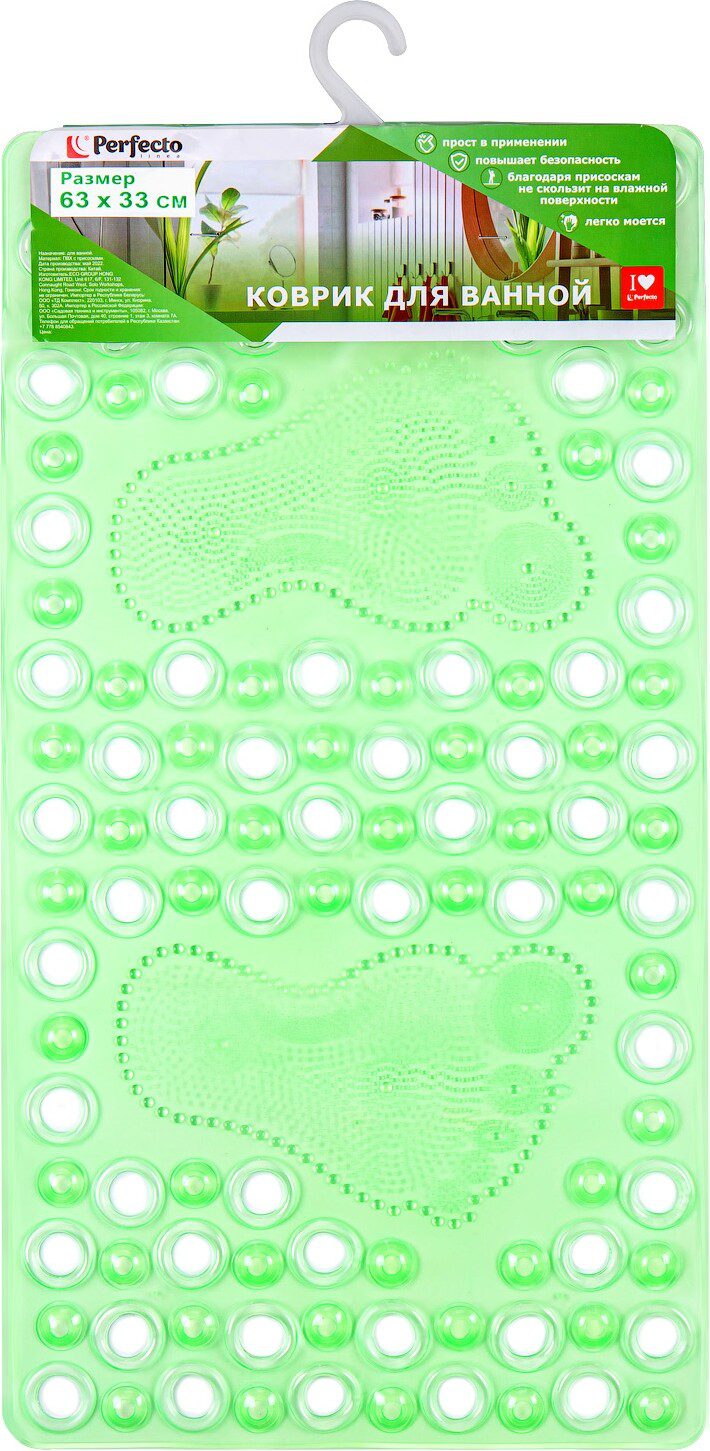 Коврик для ванной комнаты 64х36 PERFECTO LINEA Прямоугольный (22-643601) купить в Мастак Коврик для ванной комнаты 64х36 PERFECTO LINEA Прямоугольный (22-643601) купить в сети строительных магазинов Мастак