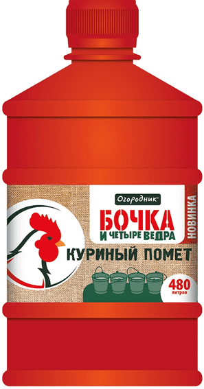 Удобрение органо-минеральное ОГОРОДНИК Бочка и четыре ведра Куриный Помет 0 me1} купить в сети строительных магазинов Мастак