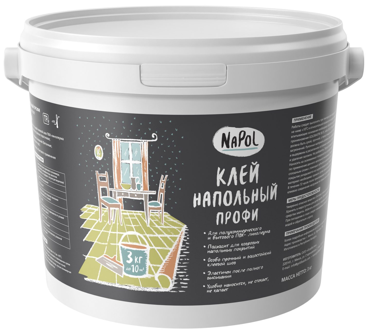 Клей напольный GOLDBASTIK NaPol Профи 3 кг купить в Мастак Клей напольный GOLDBASTIK NaPol Профи 3 кг купить в сети строительных магазинов Мастак