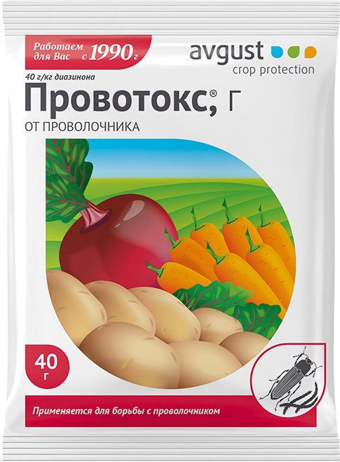 Инсектицид Провотокс Г AVGUST 40 г купить в Мастак me1} купить в сети строительных магазинов Мастак