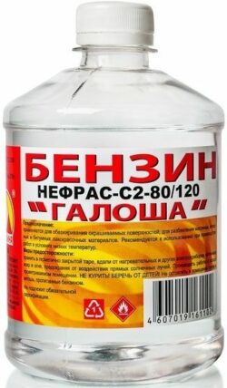 Растворитель ВЕРШИНА нефрас С2-80/120 бензин Галоша 0