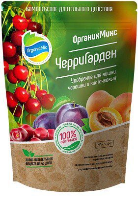 Удобрение ОРГАНИК МИКС для косточковых ЧерриГарден 850 г (4620109891000) купить в Мастак me1} купить в сети строительных магазинов Мастак