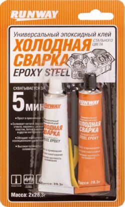 Клей универсальный RUNWAY Холодная сварка (клей 28