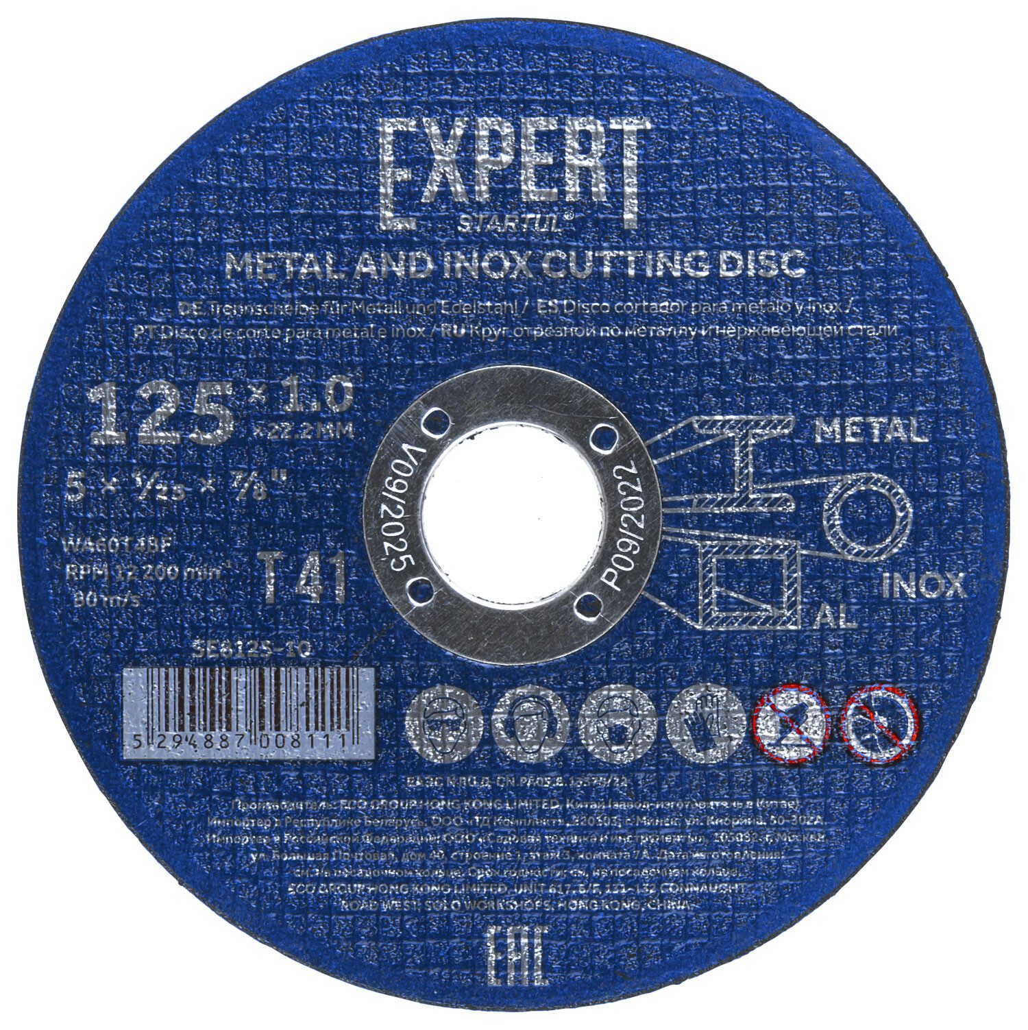 Круг отрезной 125х1.0x22.2 мм для металла и нержавеющей стали STARTUL Expert (SE8125-10) купить в Мастак Круг отрезной 125х1.0x22.2 мм для металла и нержавеющей стали STARTUL Expert (SE8125-10) купить в сети строительных магазинов Мастак