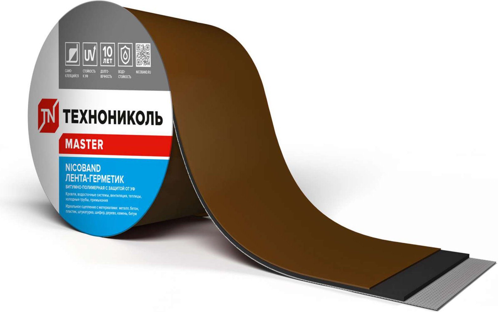 Лента гидроизоляционная ТЕХНОНИКОЛЬ Nicoband коричневый 10 см 3 м купить в Мастак Лента гидроизоляционная ТЕХНОНИКОЛЬ Nicoband коричневый 10 см 3 м купить в сети строительных магазинов Мастак