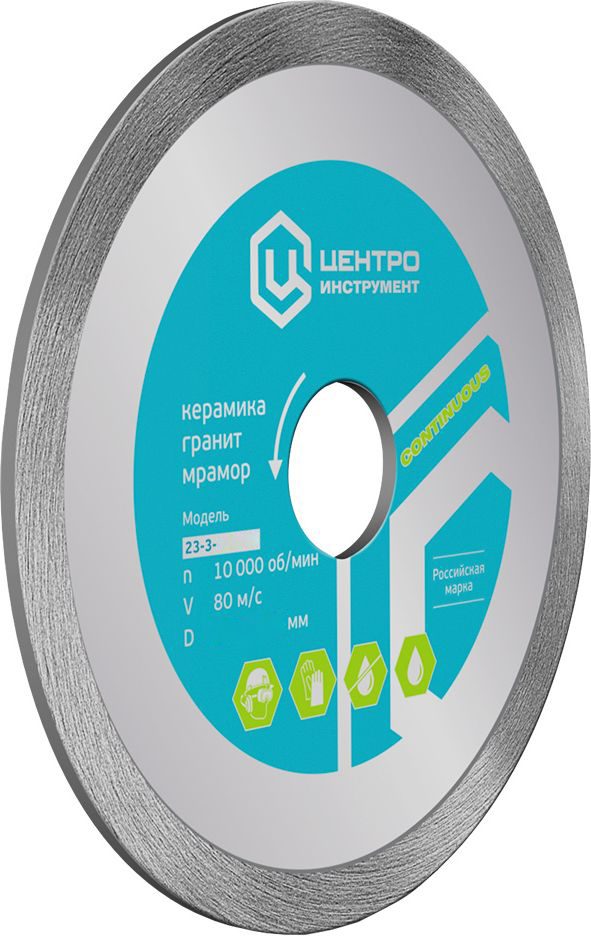 Круг алмазный 200х25 Круг алмазный 200х25