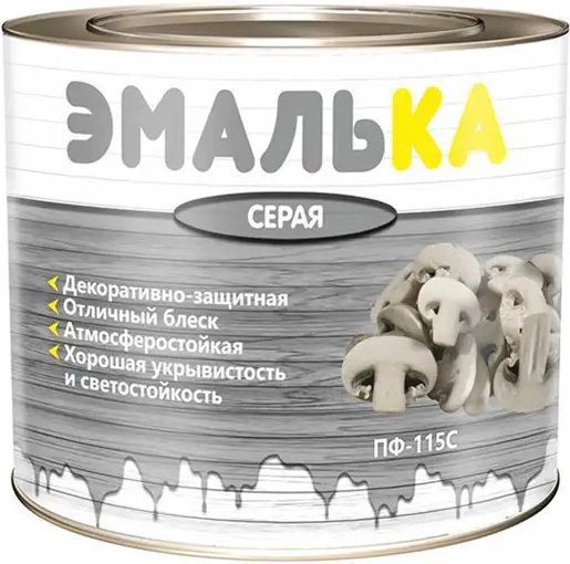 Эмаль алкидная ЭМАЛЬКА ПФ-115 серый 2 л купить в Мастак Эмаль алкидная ЭМАЛЬКА ПФ-115 серый 2 л купить в сети строительных магазинов Мастак