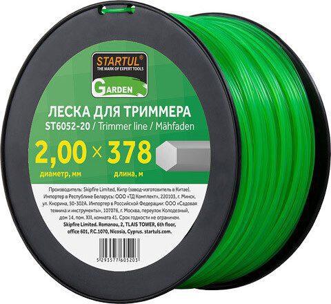Леска для триммера d 2 мм x 378 м сечение шестигранное STARTUL GARDEN (ST6052-20) купить в Мастак Леска для триммера d 2 мм x 378 м сечение шестигранное STARTUL GARDEN (ST6052-20) купить в сети строительных магазинов Мастак