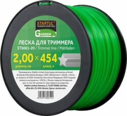 Леска для триммера d 2 мм x 454 м сечение звездочка STARTUL GARDEN (ST6061-20) купить в сети строительных магазинов Мастак
